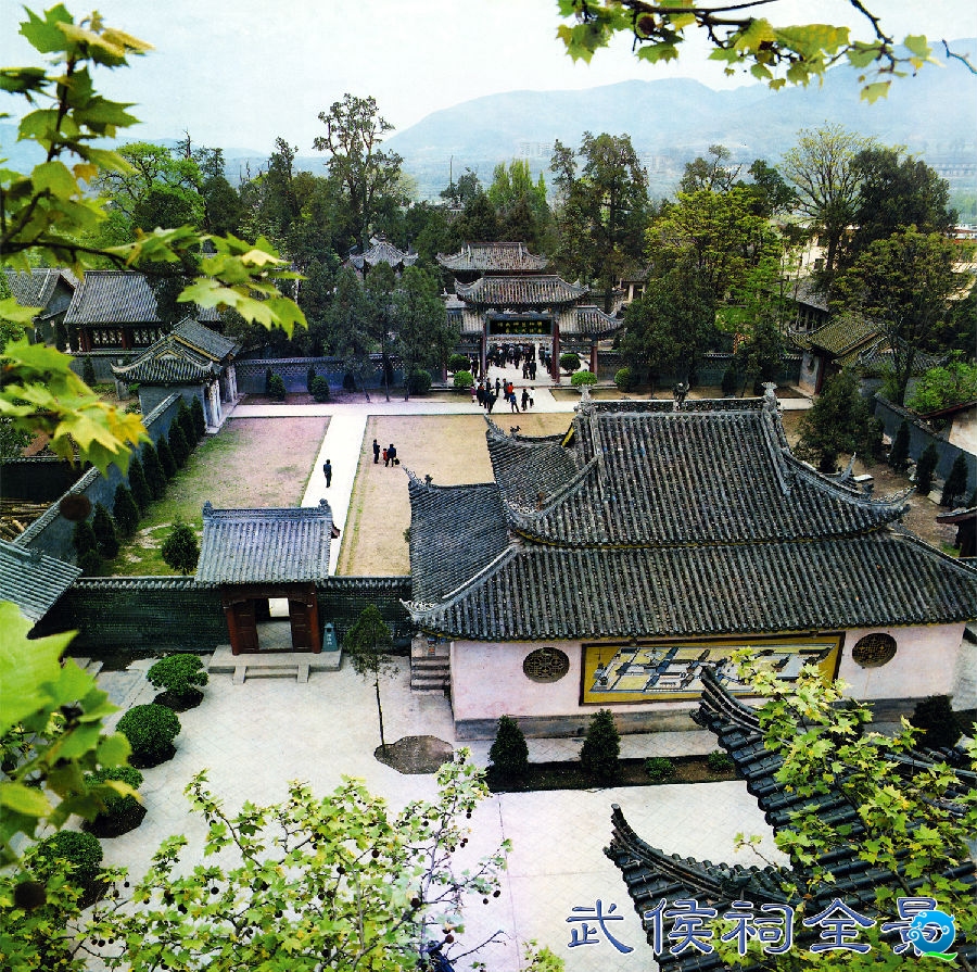 武侯祠全图.jpg