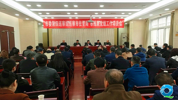 动员会照片1_副本.jpg