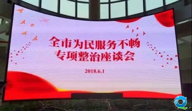 微信图片_20180608154257.jpg