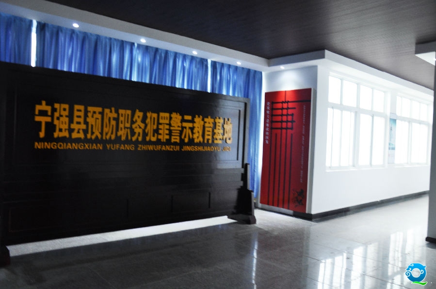 廉政文化六进验收资料 151.jpg
