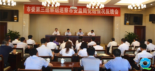 市安监局_副本.jpg