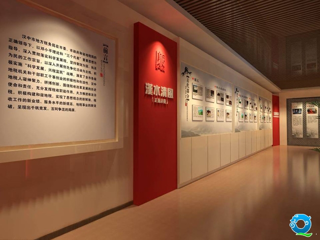 2廉政展室效果图.jpg
