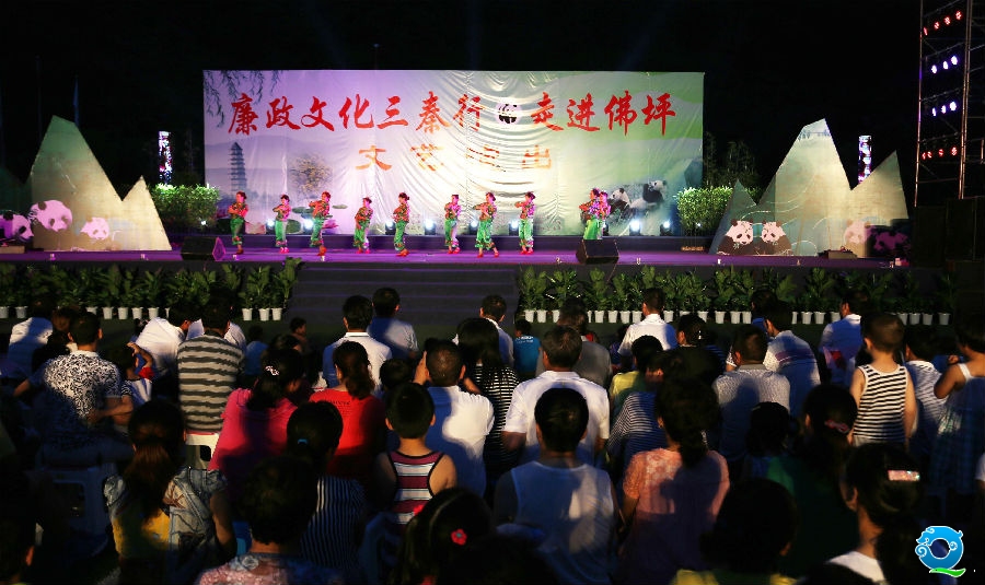 文艺节目演出