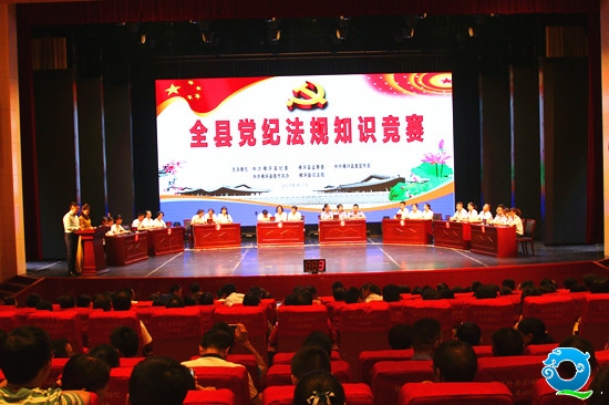 佛坪县举办党纪法规知识竞赛活动1