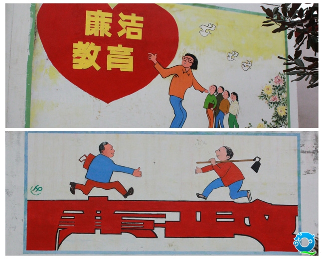 廉政漫画走进农户