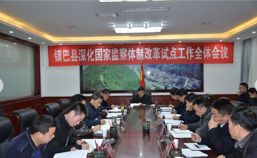QQ试点工作会议截图20171213080951.png