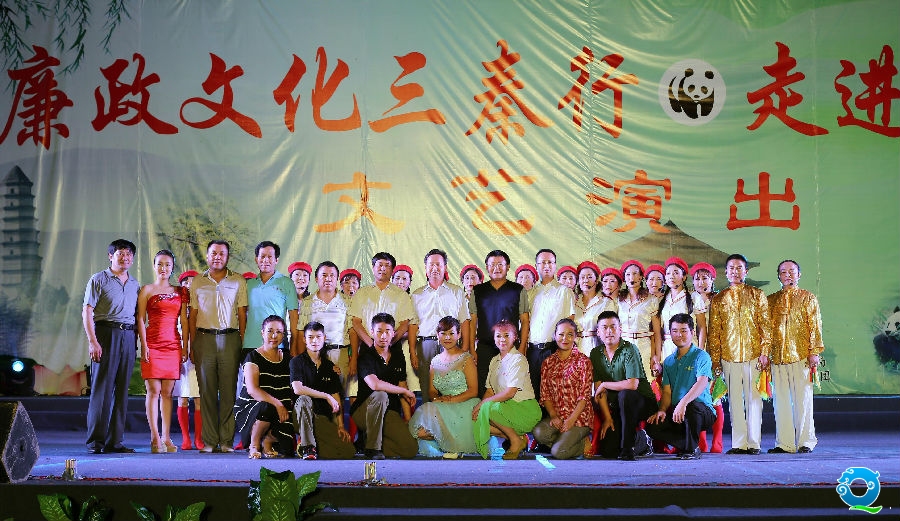 县级主要领药与全体演职人员合影