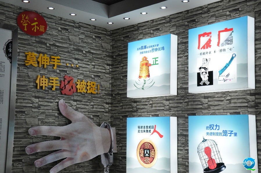 廉政文化六进验收资料 131.jpg