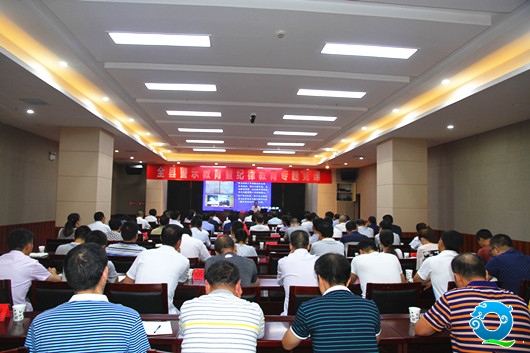 佛坪召开全县警示教育暨纪律教育专题党课