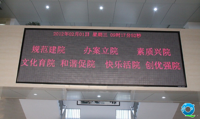 二十八字的检察工作方针.jpg