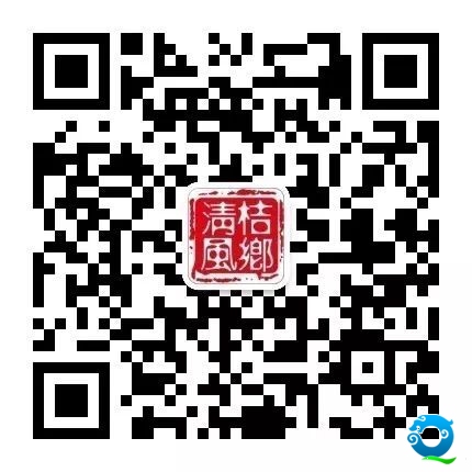 桔乡清风欢迎关注