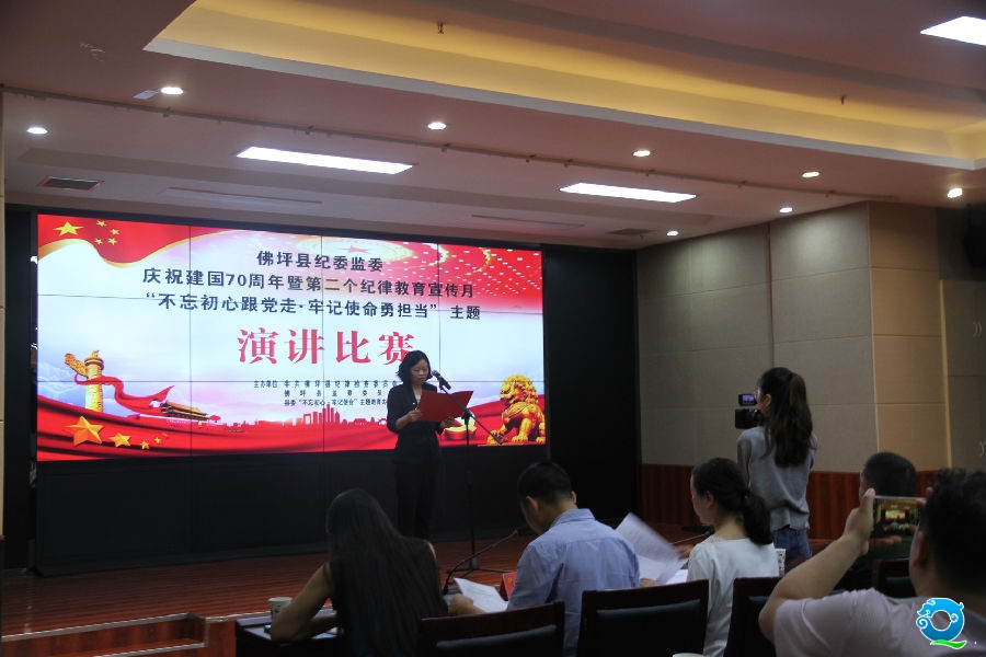 演讲比赛.jpg