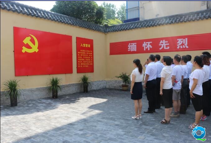 重温入党誓词