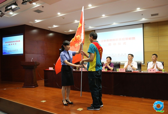 给“预防邮路”志愿者服务队进行了授旗