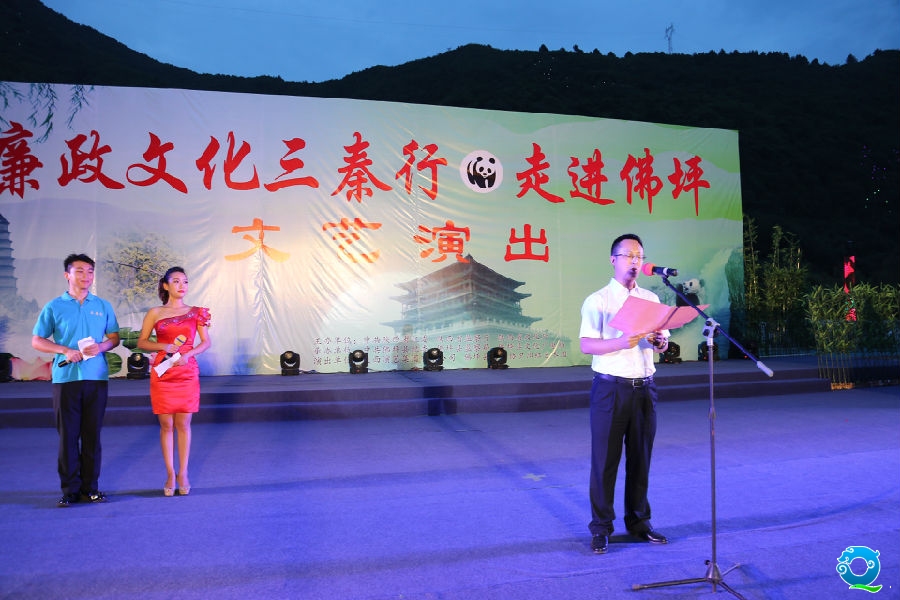 县委常委、纪委书记王志伟致辞