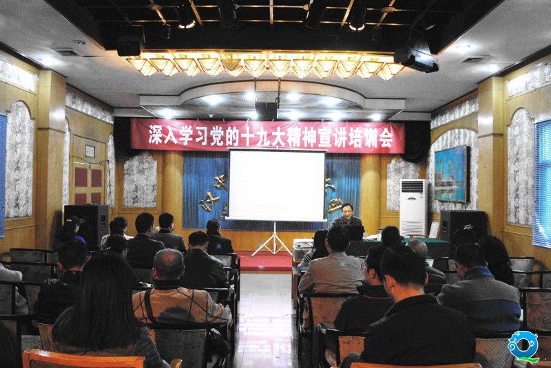 在市医药总公司宣讲